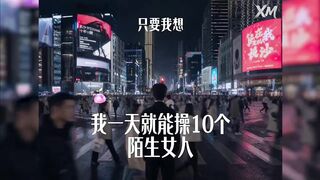 《我能看到欲望值》 EP1
