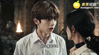 《真人奴可梦训练大师》 EP5