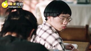 《东京牛头人》 EP3
