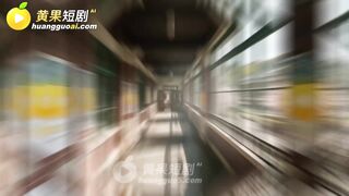 《东京牛头人》 EP3
