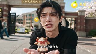 《东京牛头人》 EP1
